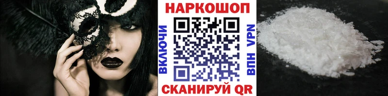 Виды наркотиков купить Поронайск ГАШ  A-PVP  АМФЕТАМИН  Каннабис  Меф мяу мяу 