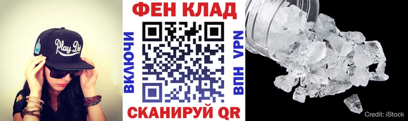 Amphetamine Розовый  Поронайск 