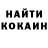 КЕТАМИН VHQ Alex Vuklyk