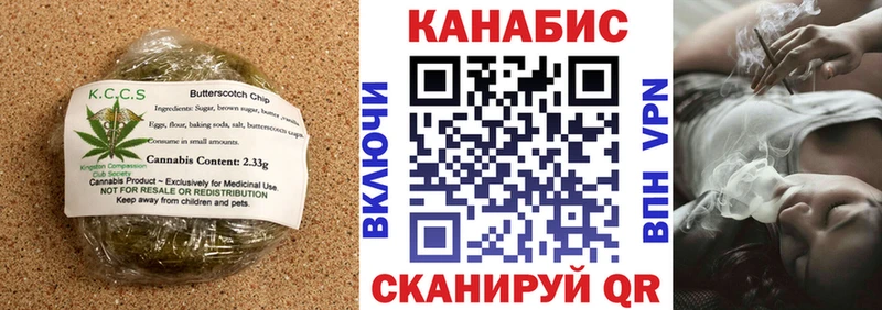 купить наркоту  Поронайск  Еда ТГК марихуана 