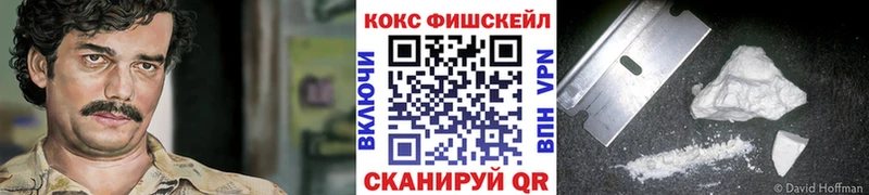 COCAIN VHQ  Поронайск 