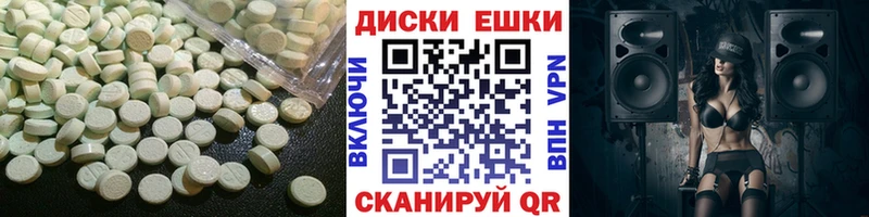 Экстази 300 mg  где можно купить наркотик  Поронайск 