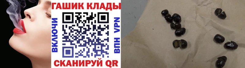 Гашиш убойный  купить наркоту  Поронайск 