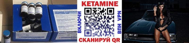 Кетамин VHQ  shop как зайти  Поронайск  где купить наркоту 