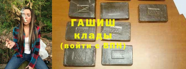 кокаин премиум Нефтекумск