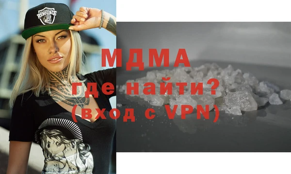 метадон Нефтегорск