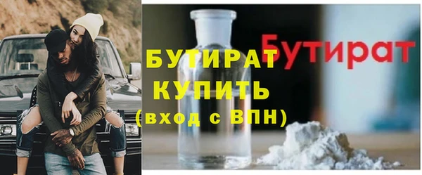 mdma Новокубанск