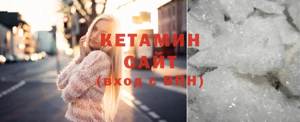 mdma Новокубанск