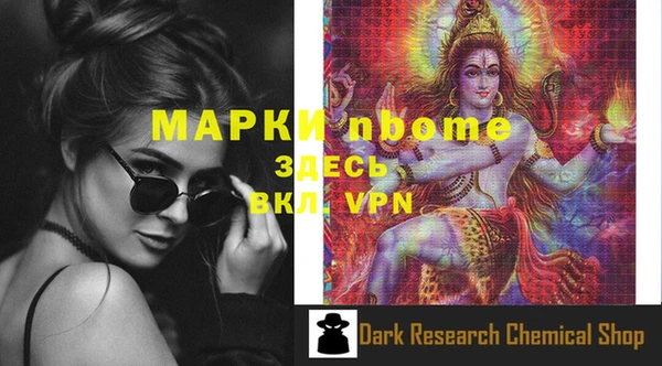 метадон Нефтегорск