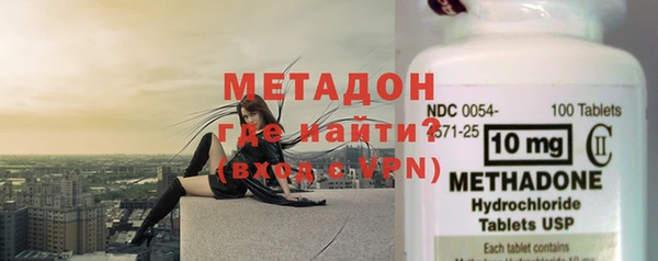 метадон Нефтегорск