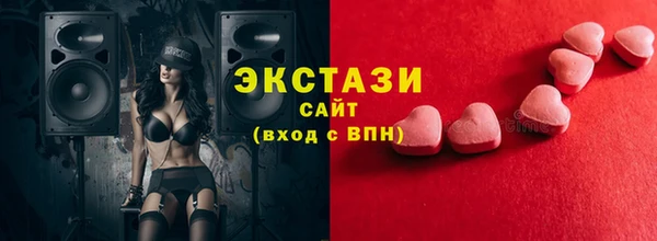 бошки Новозыбков