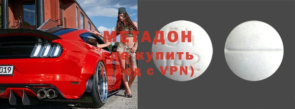 кокаин премиум Нефтекумск