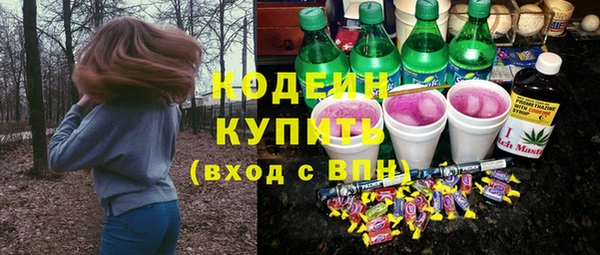 метадон Нефтегорск