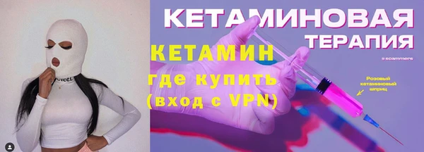 кокаин премиум Нефтекумск