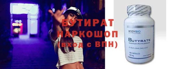 mdma Новокубанск