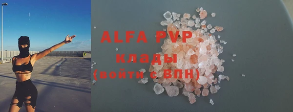 бошки Новозыбков