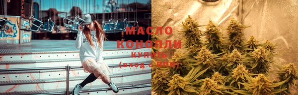метадон Нефтегорск