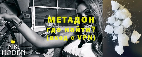 метадон Нефтегорск