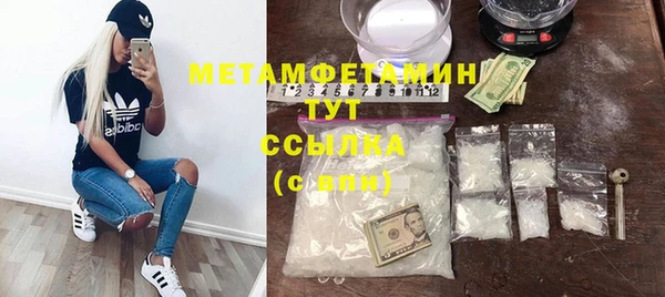 экстази Болохово
