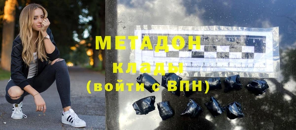 стаф Новодвинск