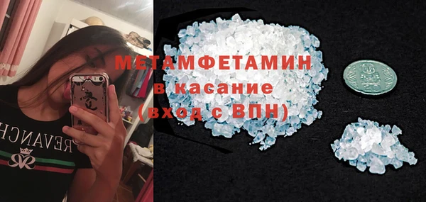 метадон Нефтегорск