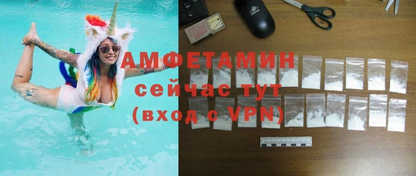 кокаин премиум Нефтекумск