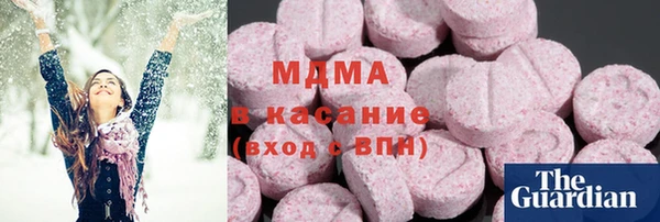 бошки Новозыбков