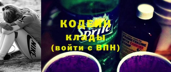 кокаин премиум Нефтекумск