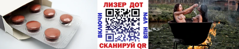 ЛСД экстази кислота Поронайск