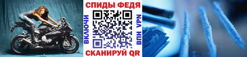 Метамфетамин пудра  это состав  Поронайск 