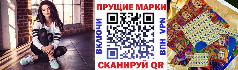 Марки NBOMe 1500мкг  где найти наркотики  Поронайск 