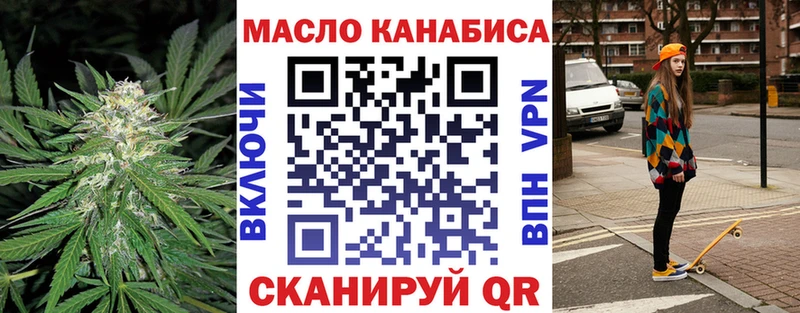 ТГК вейп  mega ССЫЛКА  Поронайск  где найти наркотики 