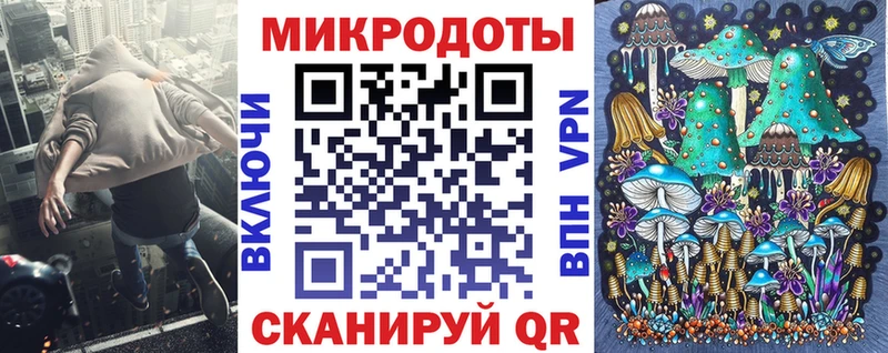 дарнет шоп  Поронайск  Псилоцибиновые грибы прущие грибы 