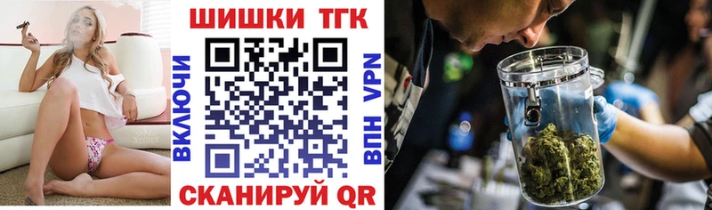 сколько стоит  Поронайск  Каннабис марихуана 